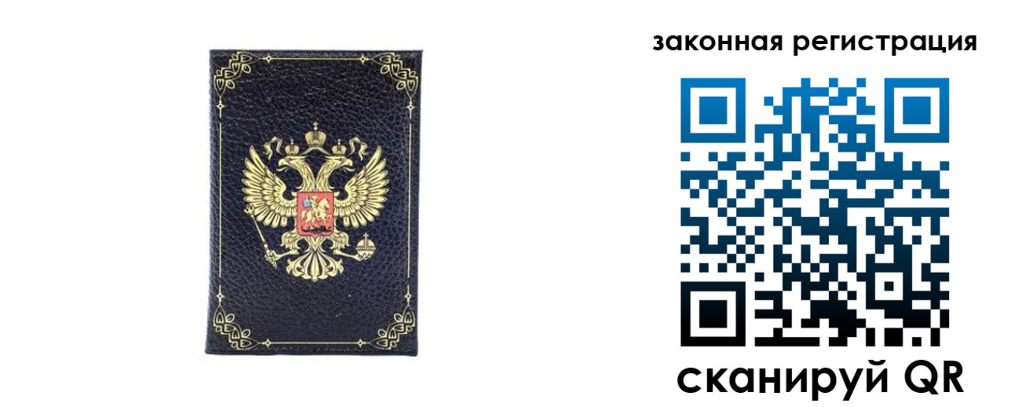 временная регистрация адрес в Когалыме