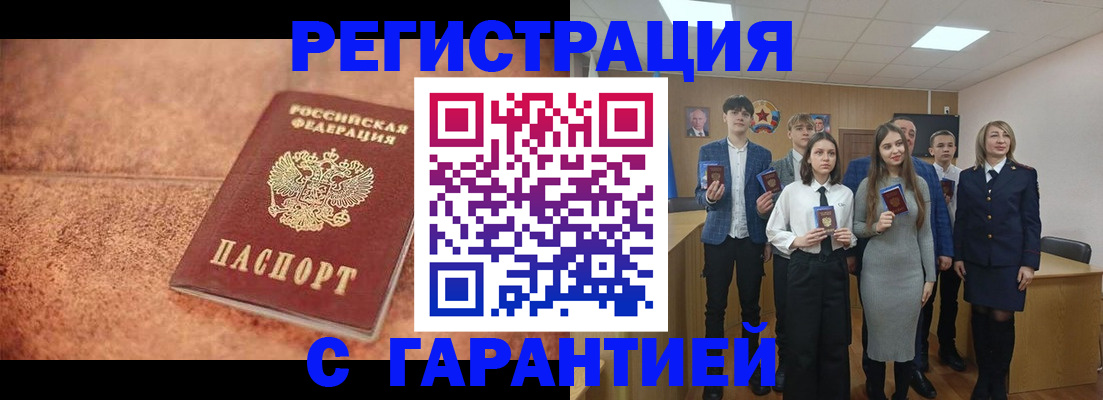 прописка иностранных граждан в Когалыме