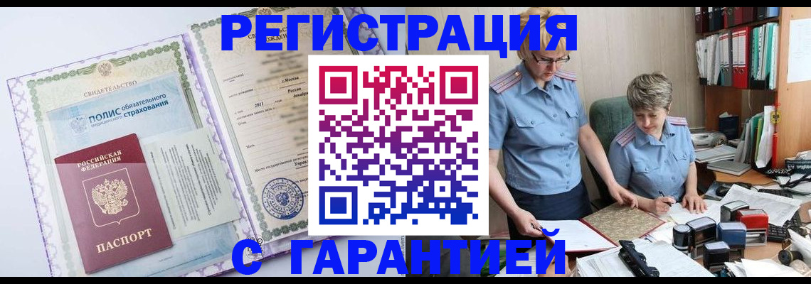 найти адрес прописки в Когалыме