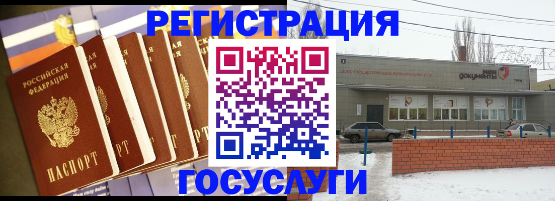 прописка гарантия в Когалыме