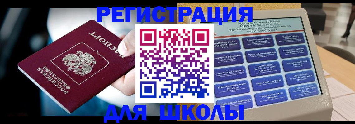 найти адрес прописки в Когалыме