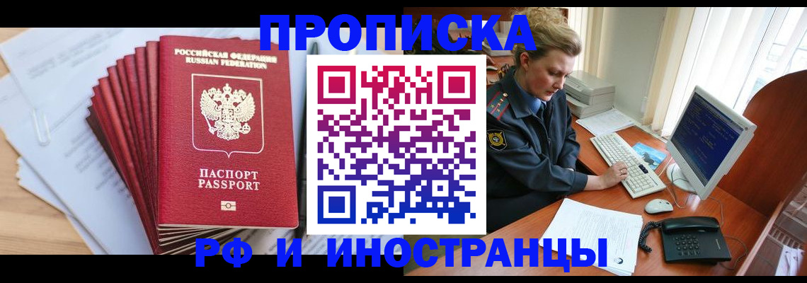 найти адрес прописки в Когалыме