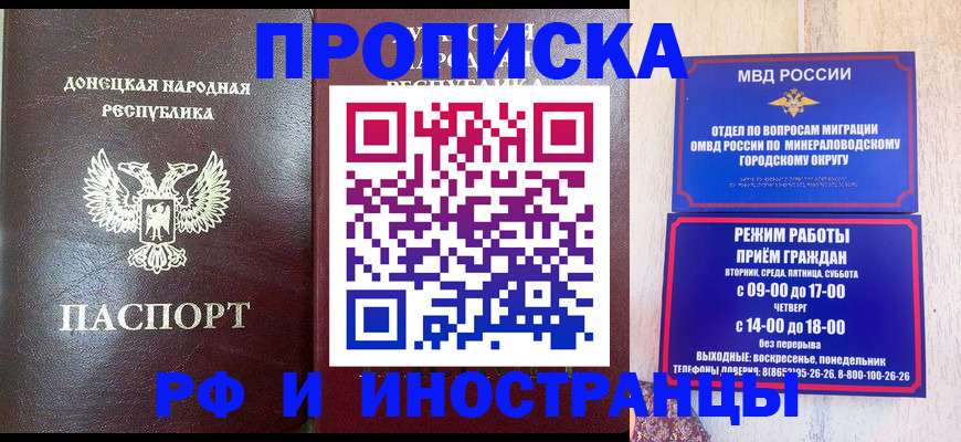 временная регистрация для всех в Когалыме